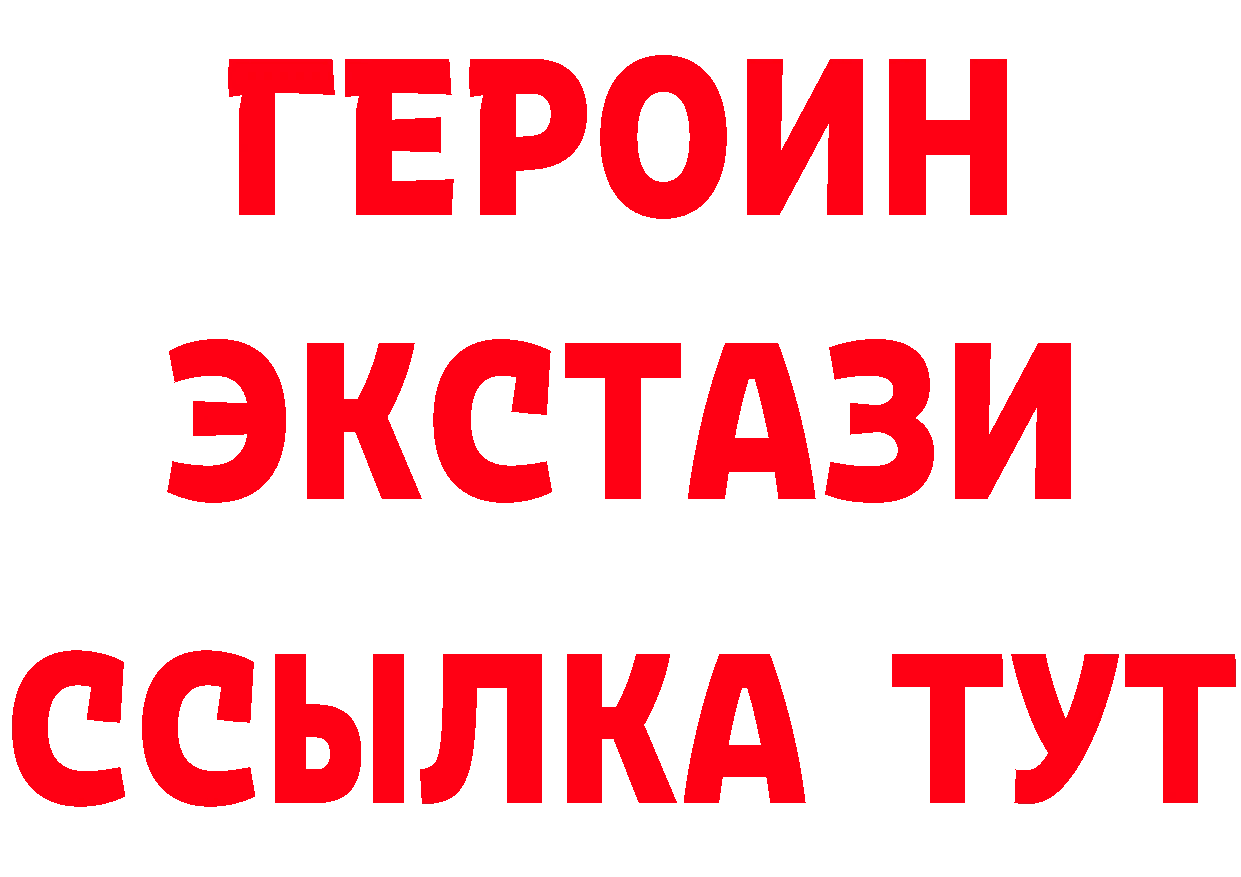 Магазин наркотиков это состав Медынь